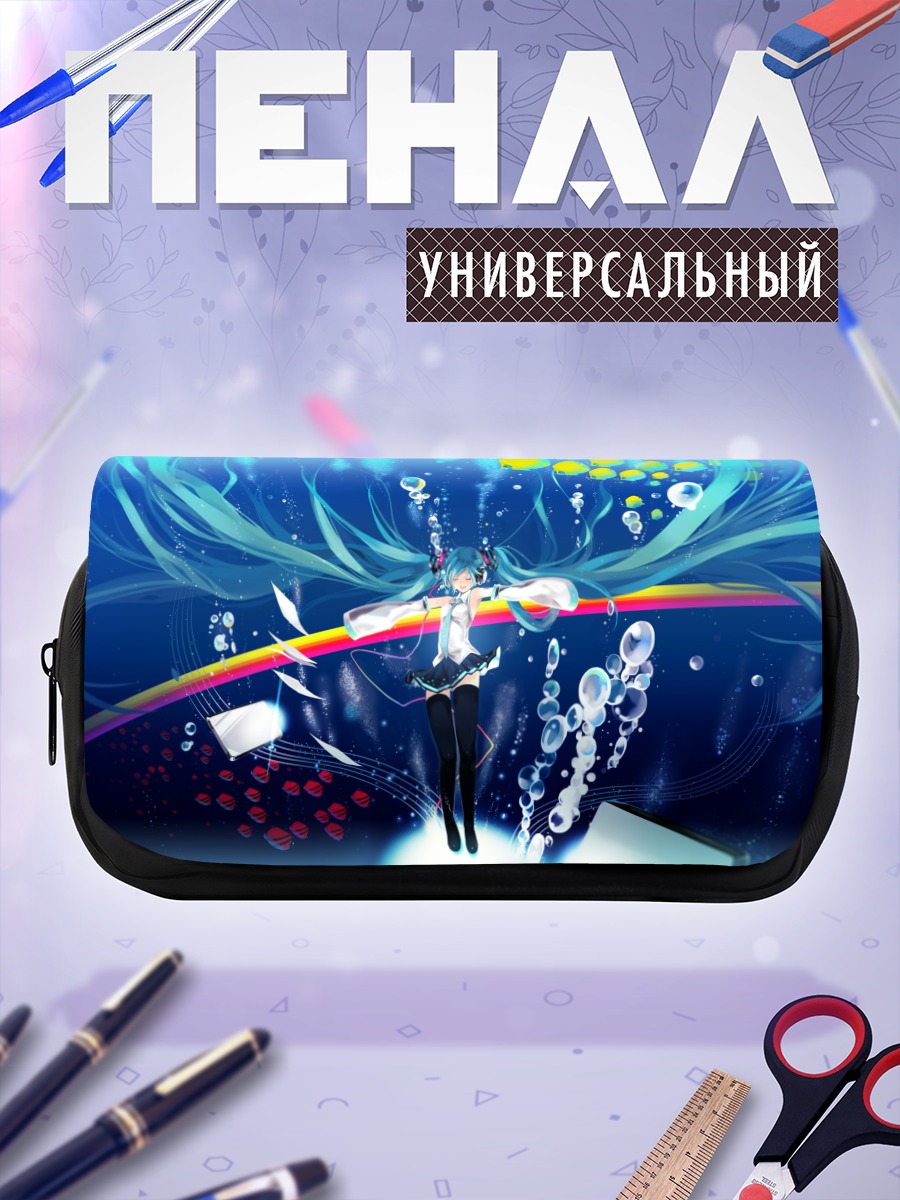 Пенал-косметичка Мику Хацунэ в пузырях