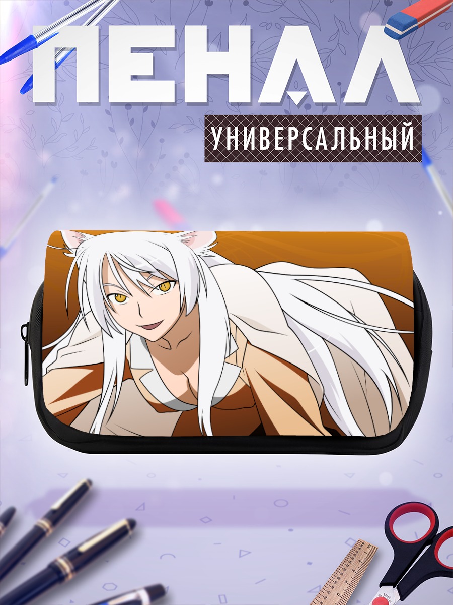 Пенал-косметичка Цубаса Ханэкава с ушками