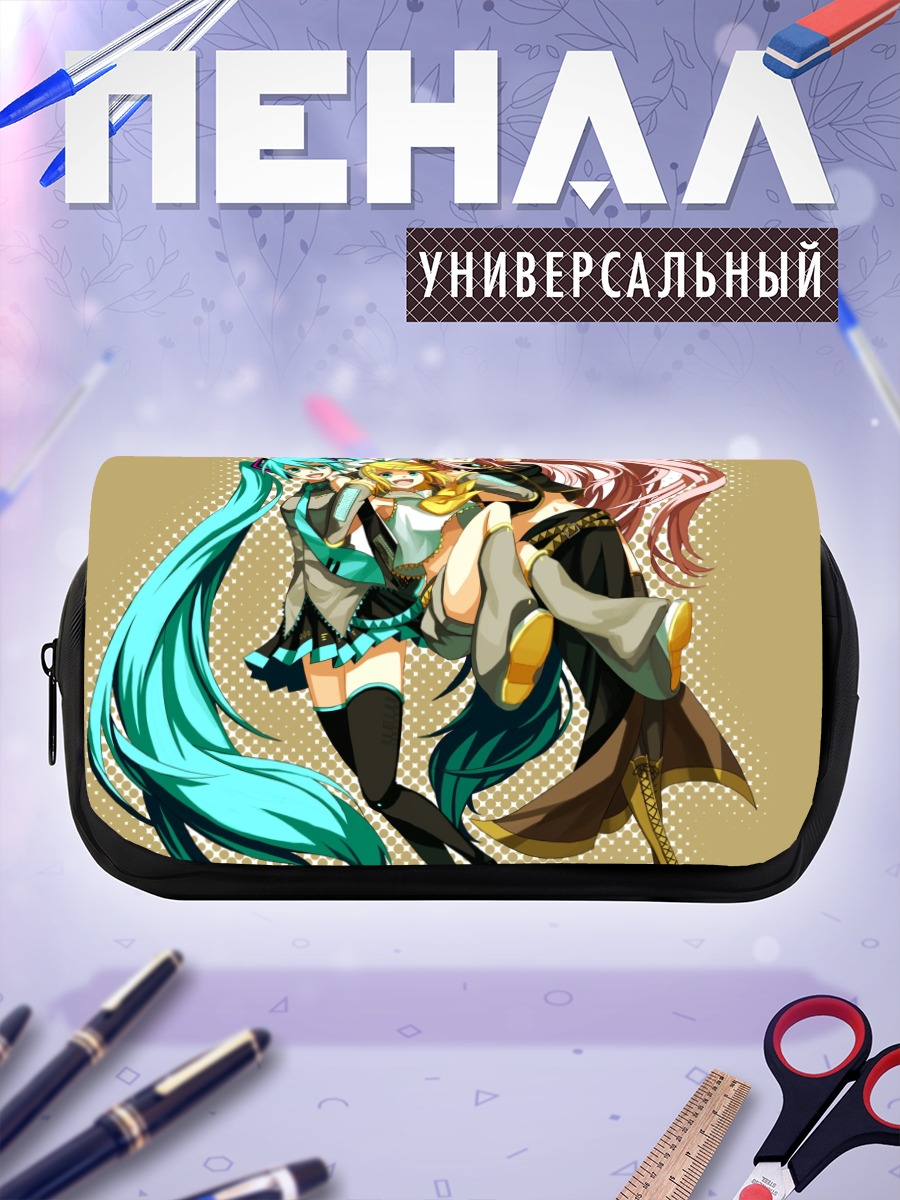 Пенал-косметичка Мику Хацунэ и подруги