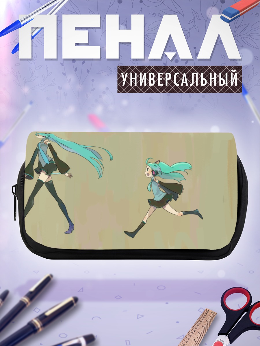 Пенал-косметичка Мику Хацунэ в движении