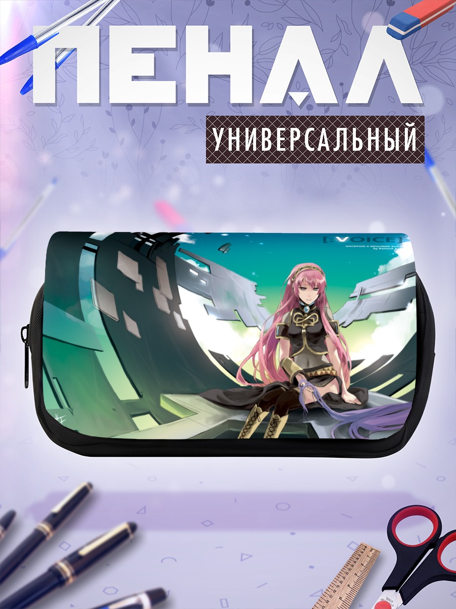 Пенал-косметичка Гакупо и Лука