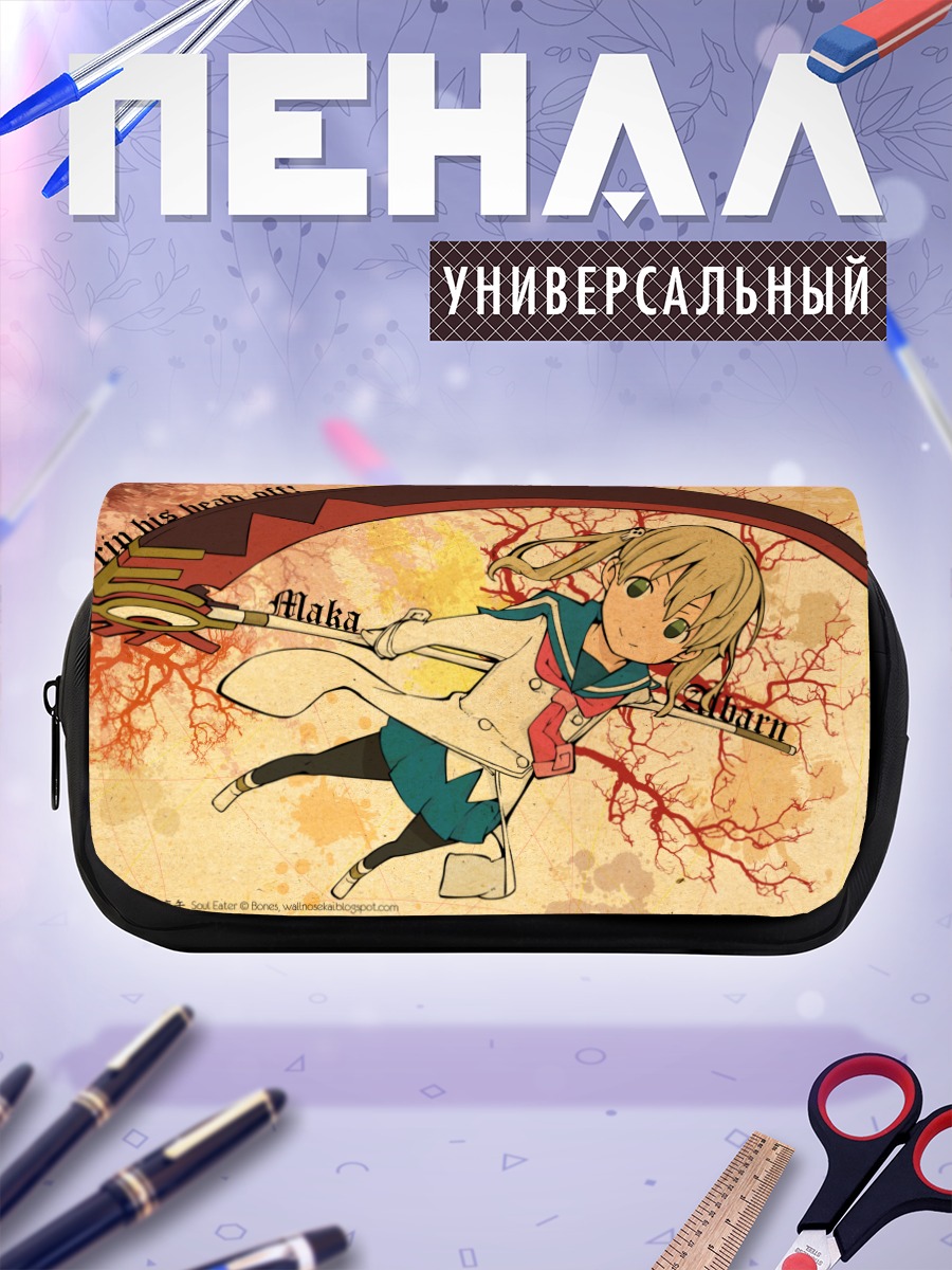 Пенал-косметичка Мака Албарн с косой