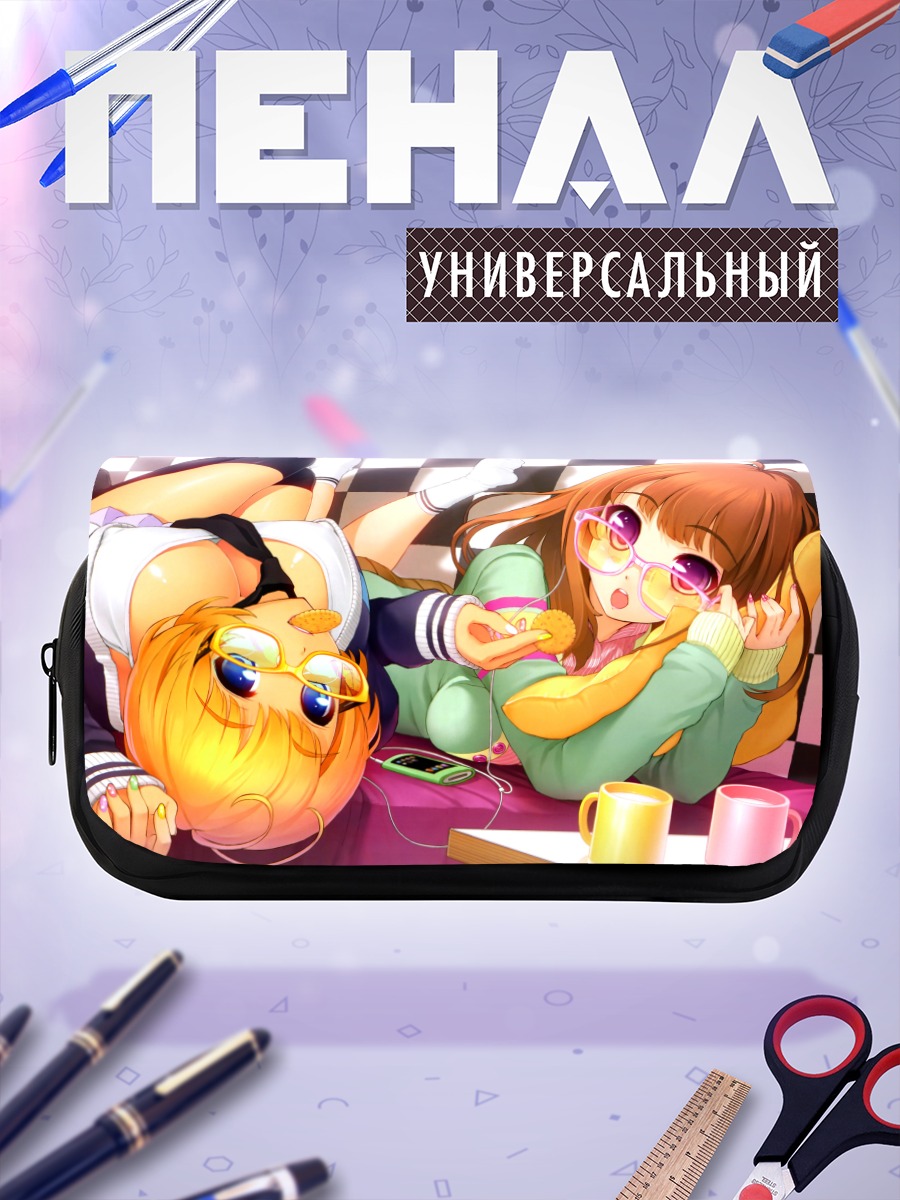 Пенал-косметичка Девушки в очках
