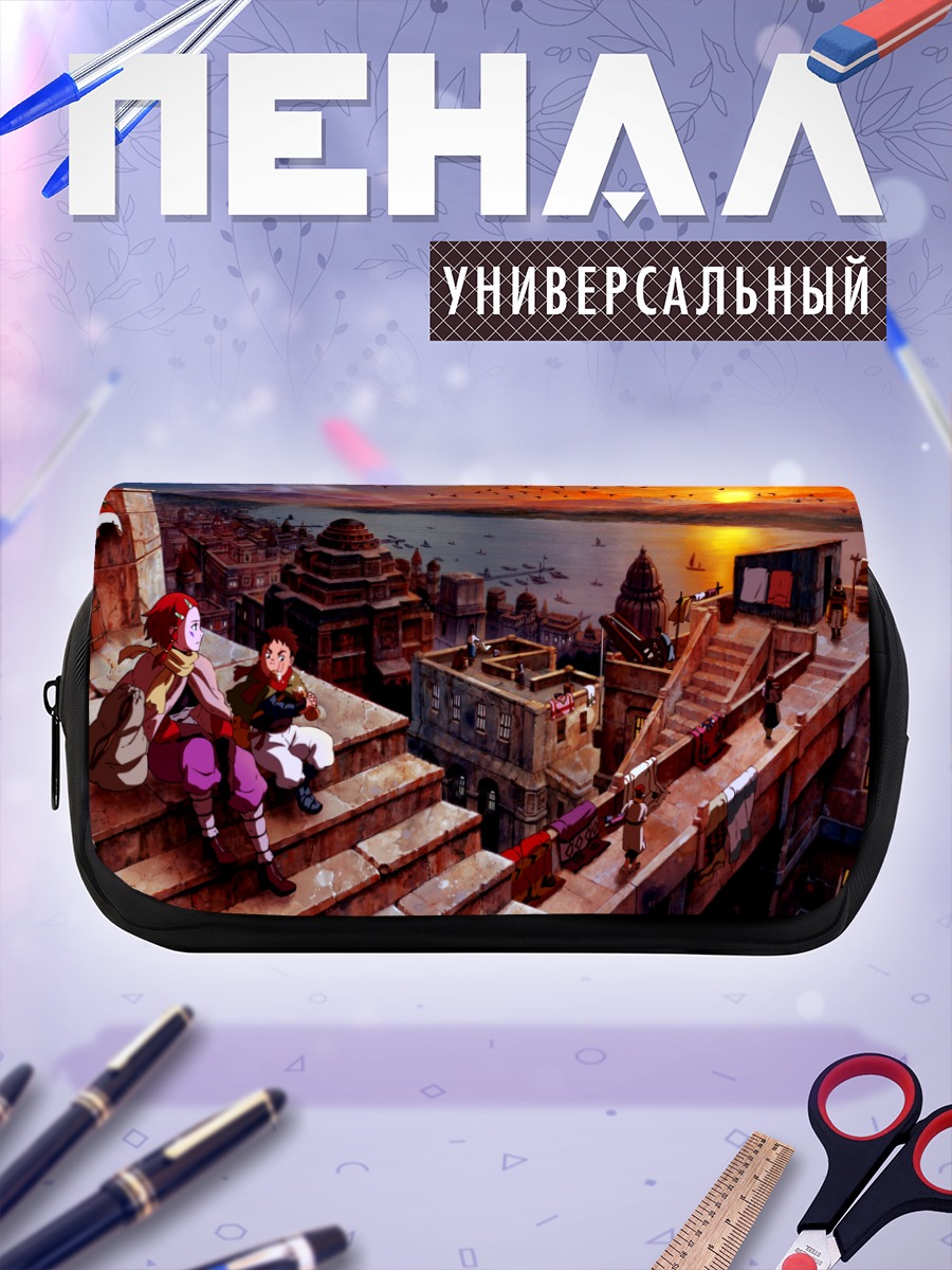 Пенал-косметичка Накиами на закате