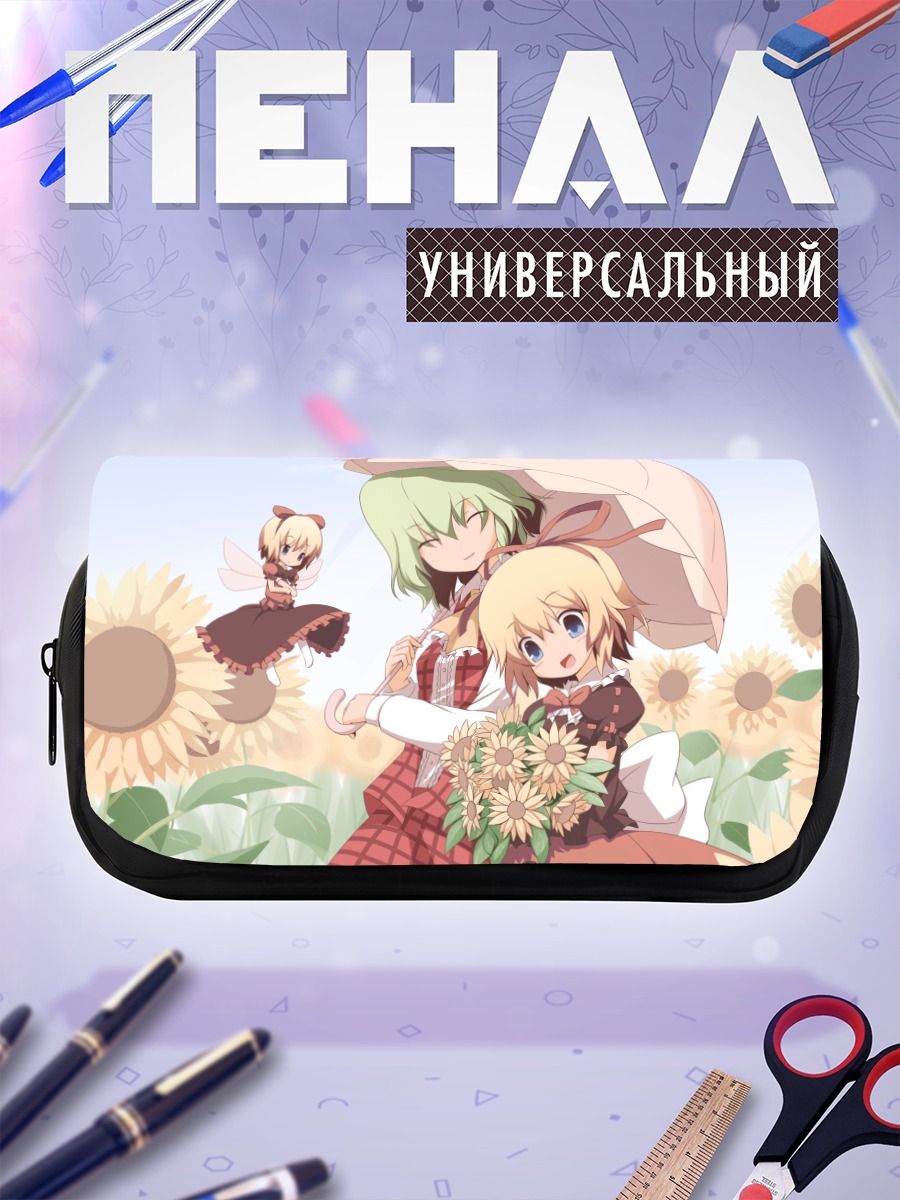 Пенал-косметичка Юка Казами в подсолнухах