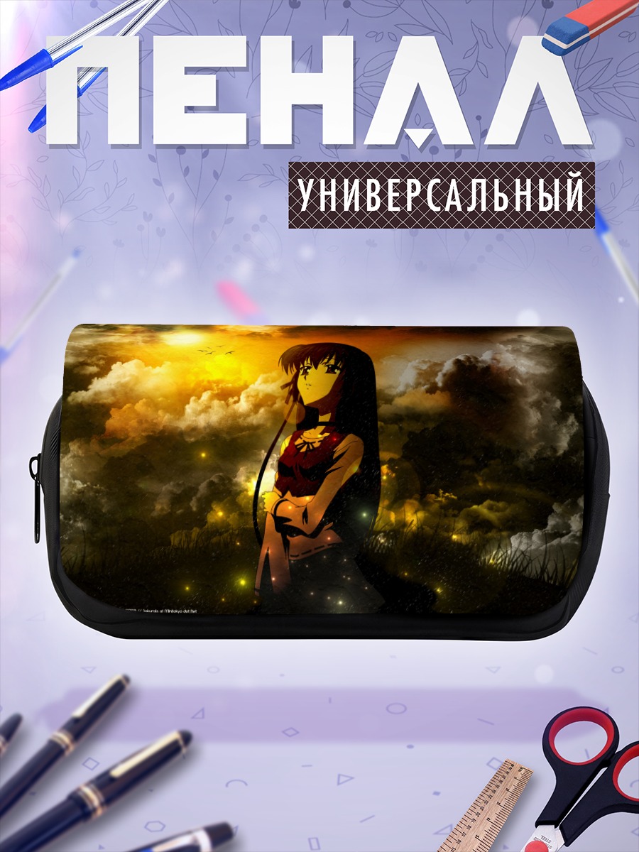 Пенал-косметичка Сихо Мацури на закате
