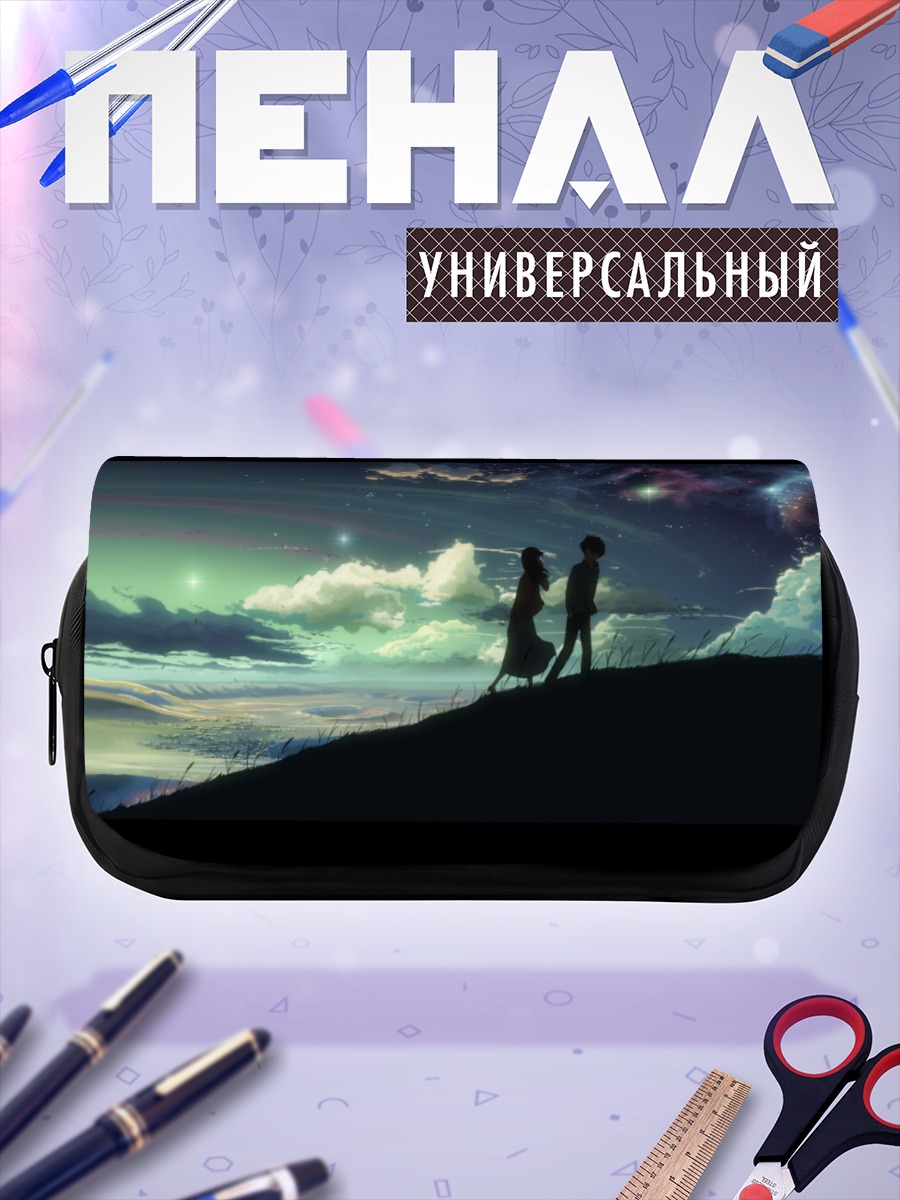 Пенал-косметичка Акари Синохара и Такаки Тооно