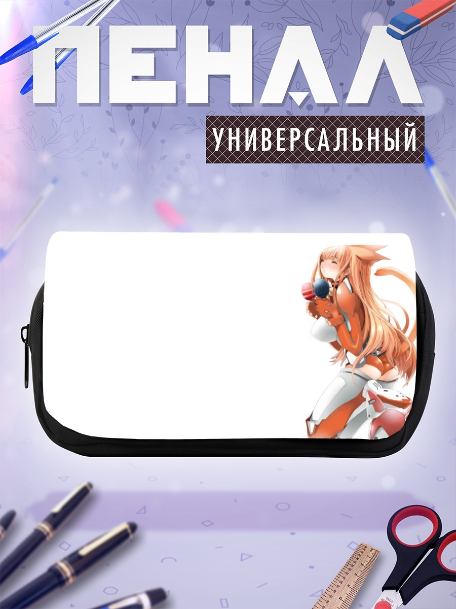 Пенал-косметичка Эрис в костюме