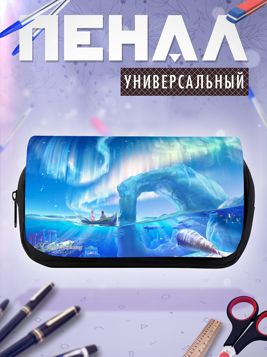 Пенал-косметичка Звездный океан