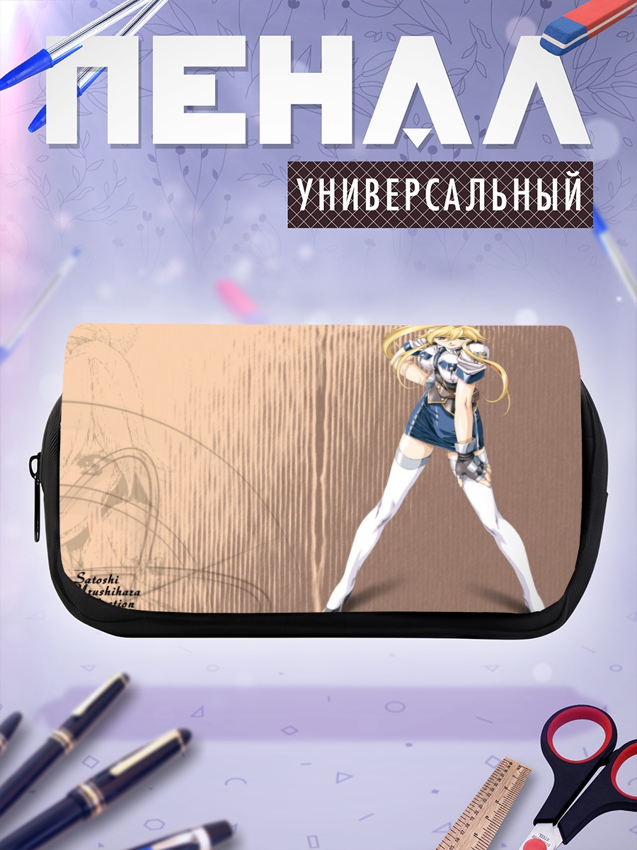 Пенал-косметичка Комачи Онодзука в бою