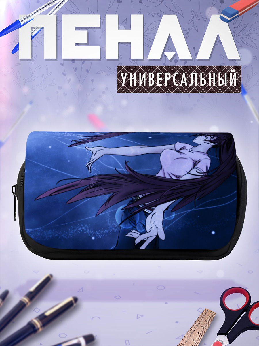 Пенал-косметичка Ринго Нояма в небе