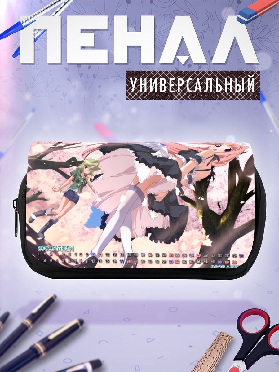 Пенал-косметичка Горничные в сакуре