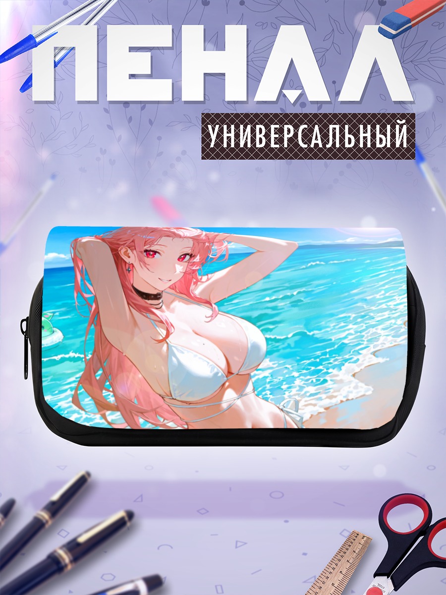 Пенал-косметичка Элли на пляже