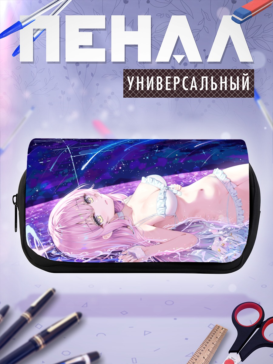 Пенал-косметичка Мика Мисоно в звездах