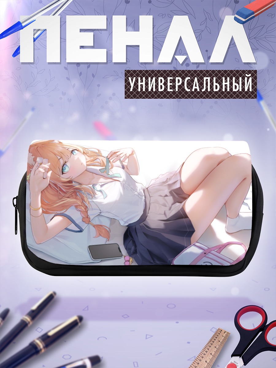 Пенал-косметичка Мари Иочи отдыхает