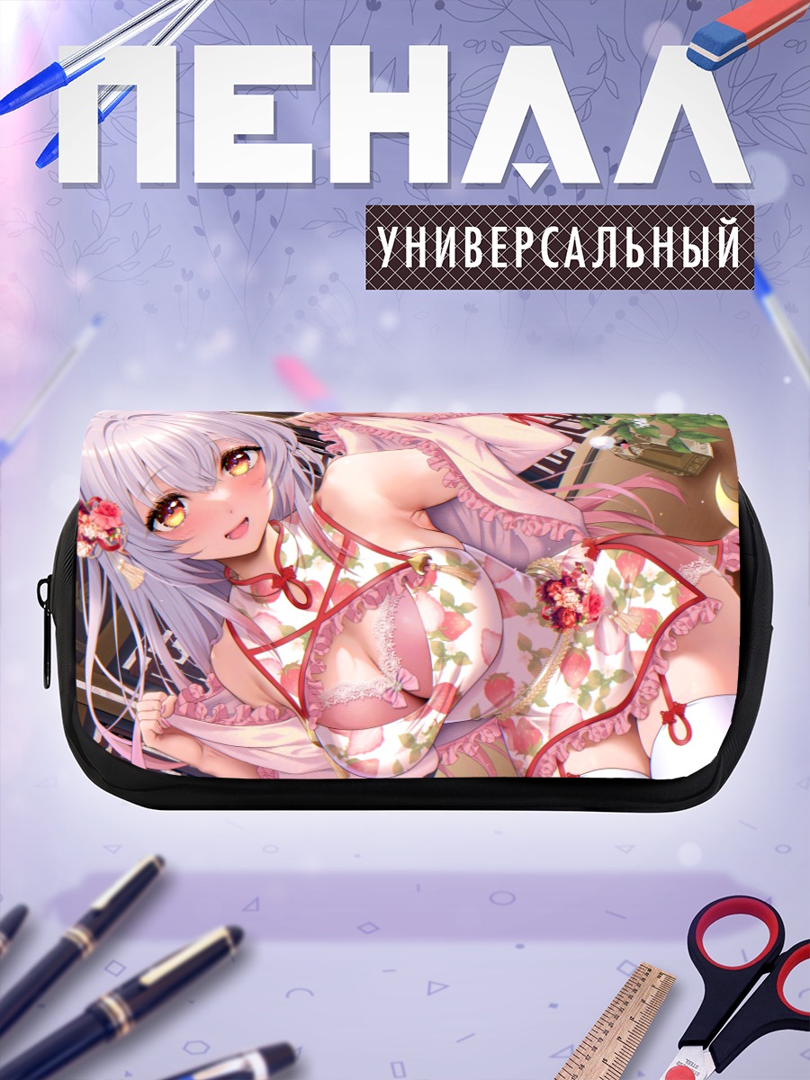 Пенал-косметичка Патра Суо в белье