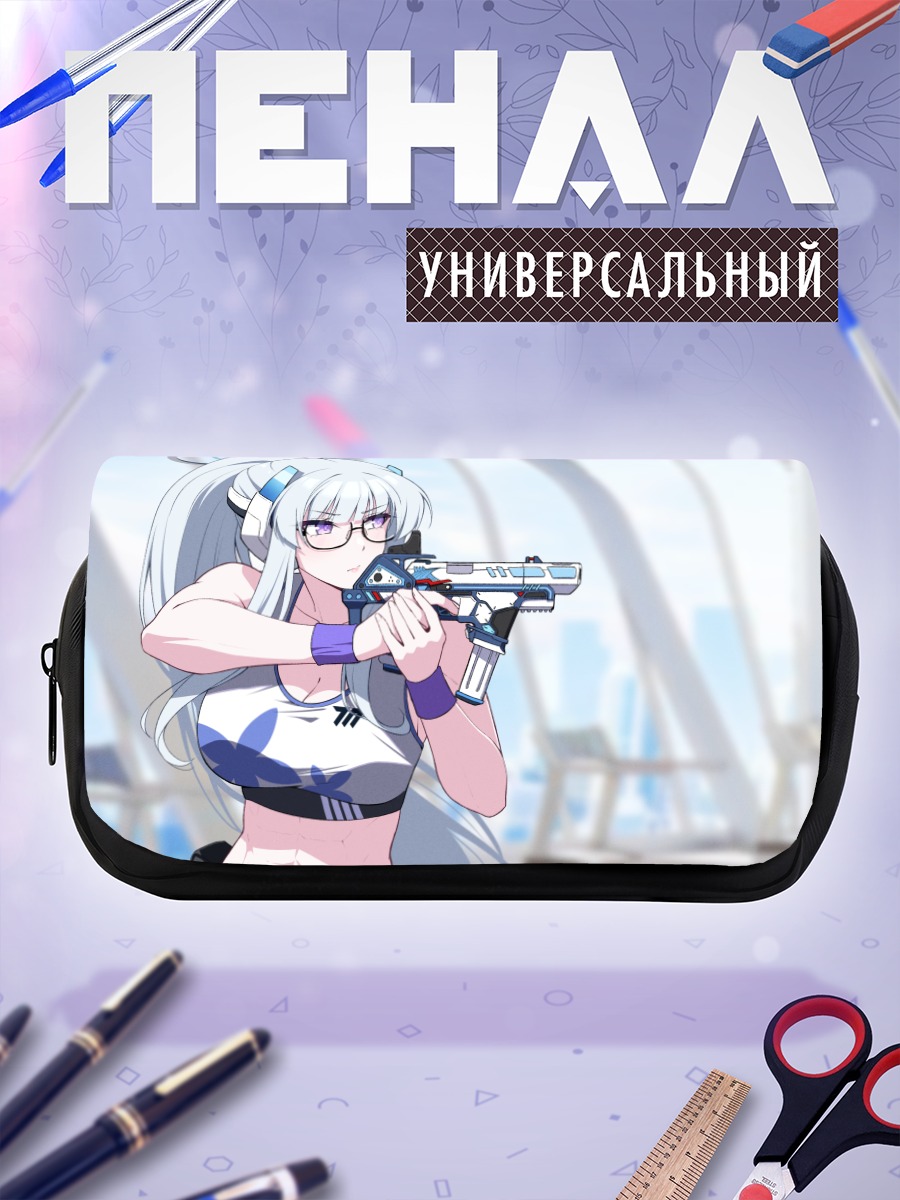 Пенал-косметичка Ноа Ушио с пистолетом