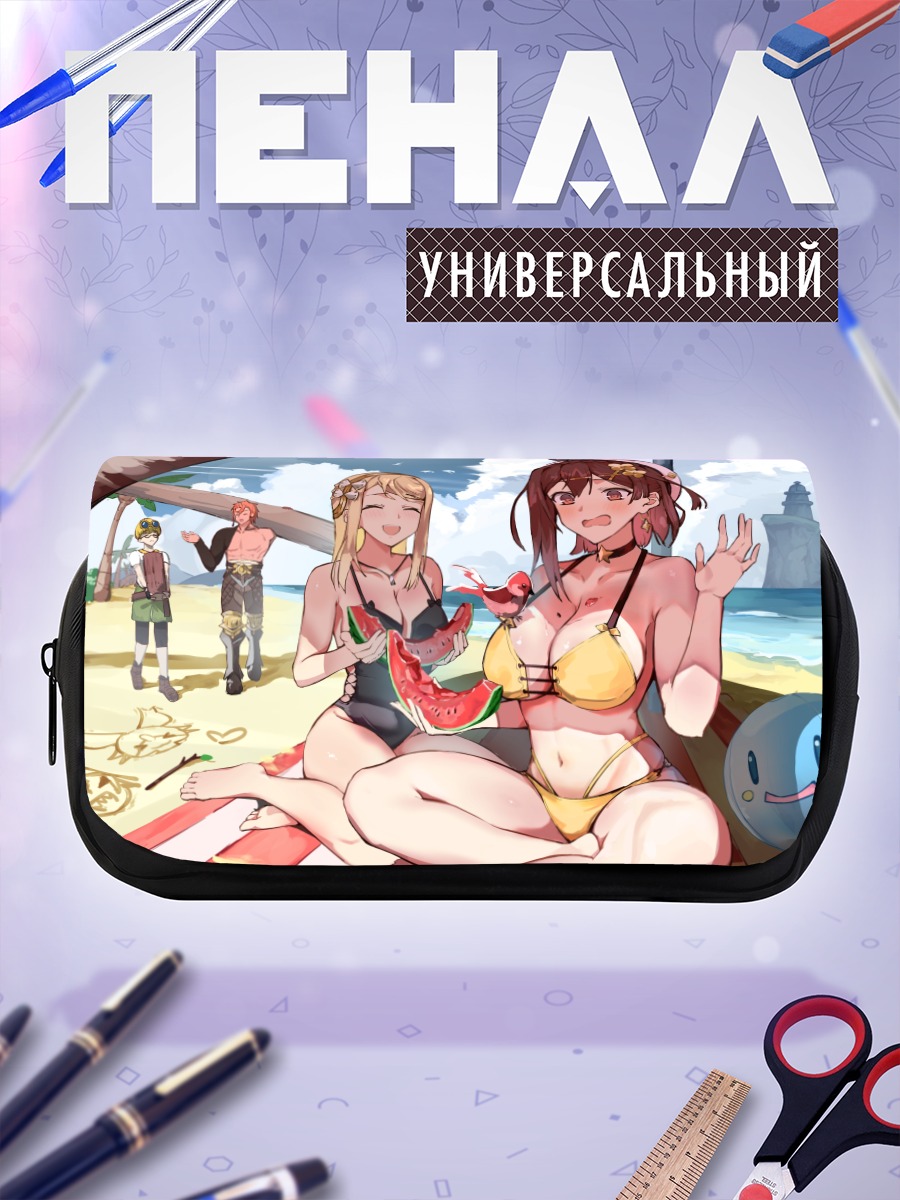 Пенал-косметичка Рейзалин Стаут на пляже