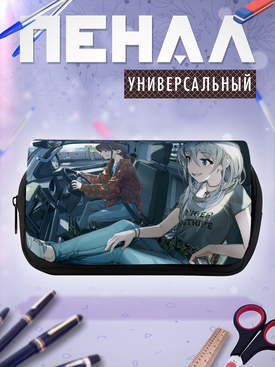 Пенал-косметичка Нина Исери в машине