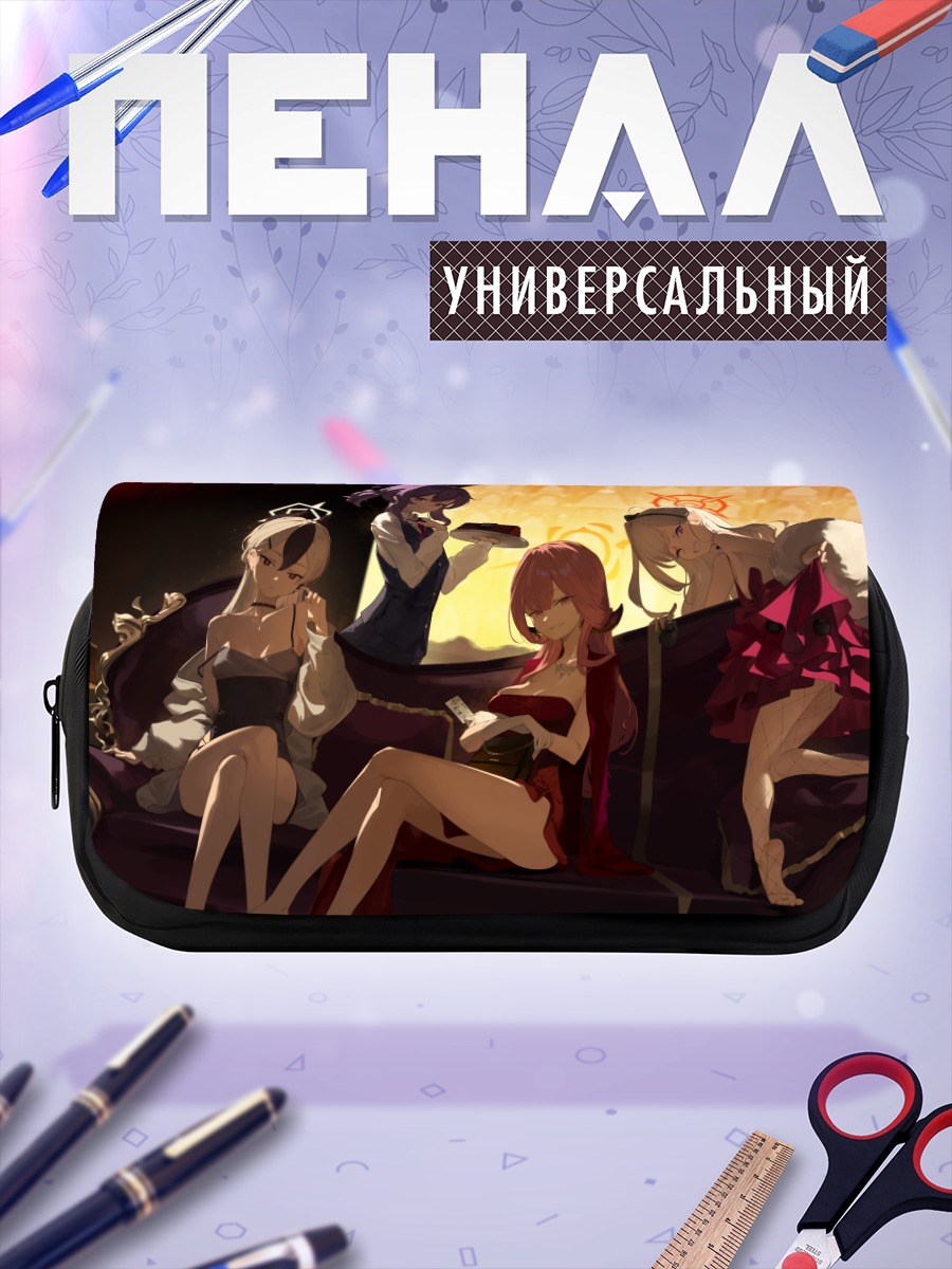 Пенал-косметичка Ару и подруги