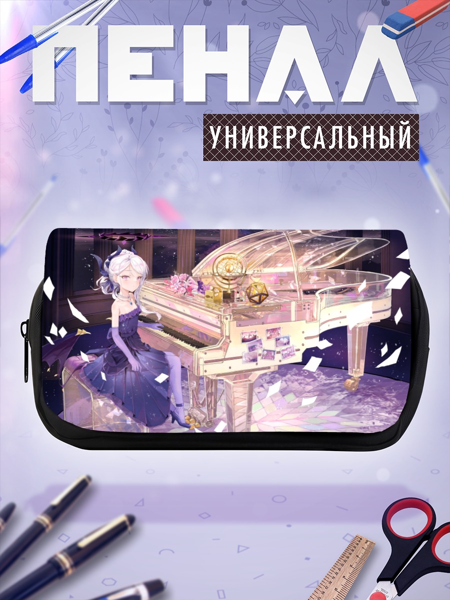 Пенал-косметичка Хина Сорасаки за пианино