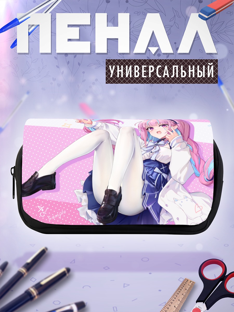 Пенал-косметичка Минато Аква в белом
