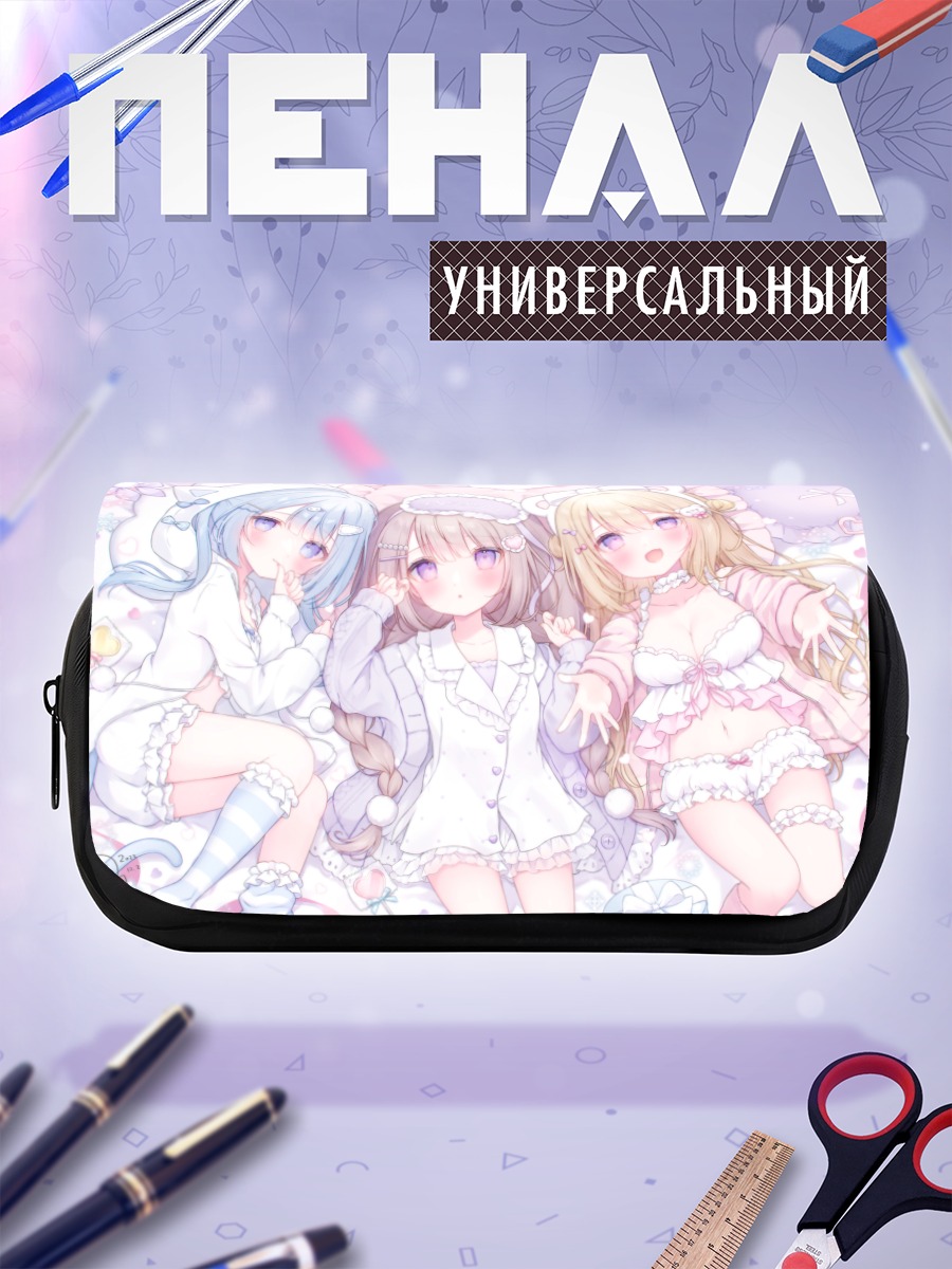 Пенал-косметичка Сладкие девочки в белом