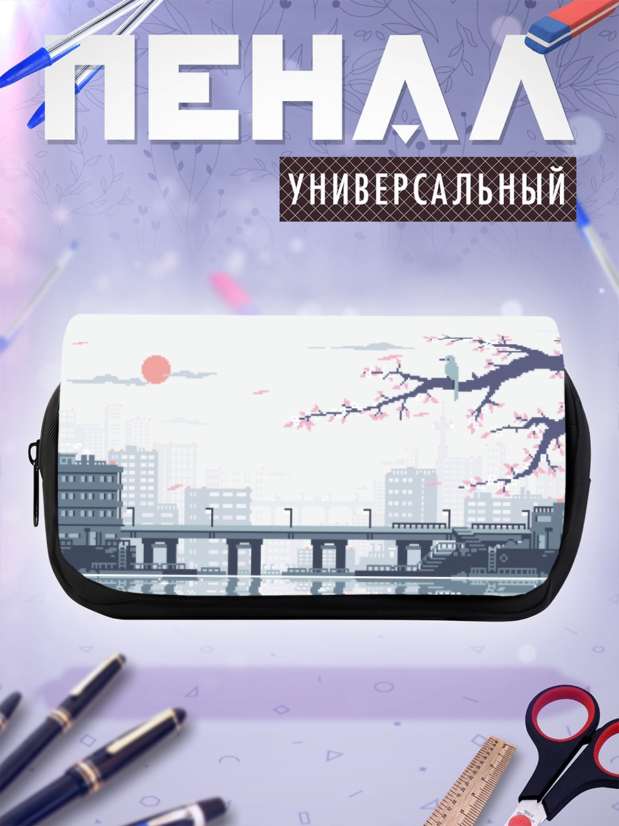 Пенал-косметичка Город в цвету сакуры
