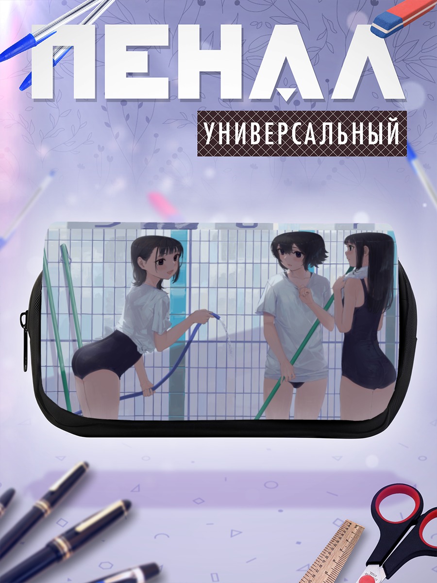 Пенал-косметичка Девушки в бассейне