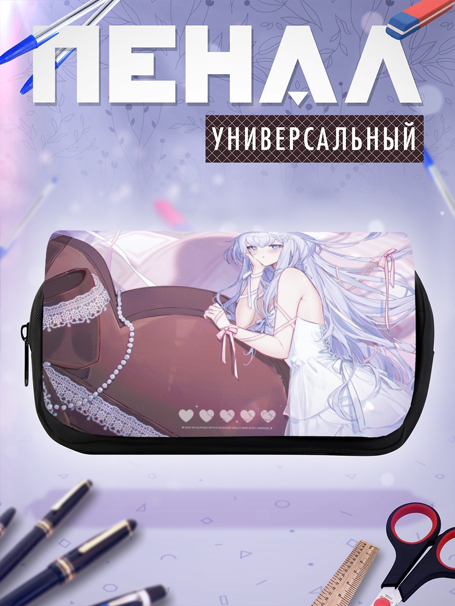 Пенал-косметичка Девушка в сердце