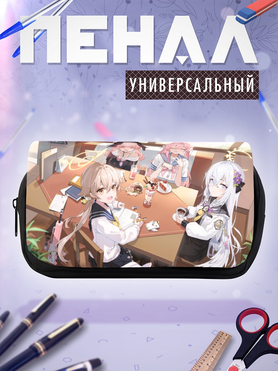 Пенал-косметичка Хифуми и подруги