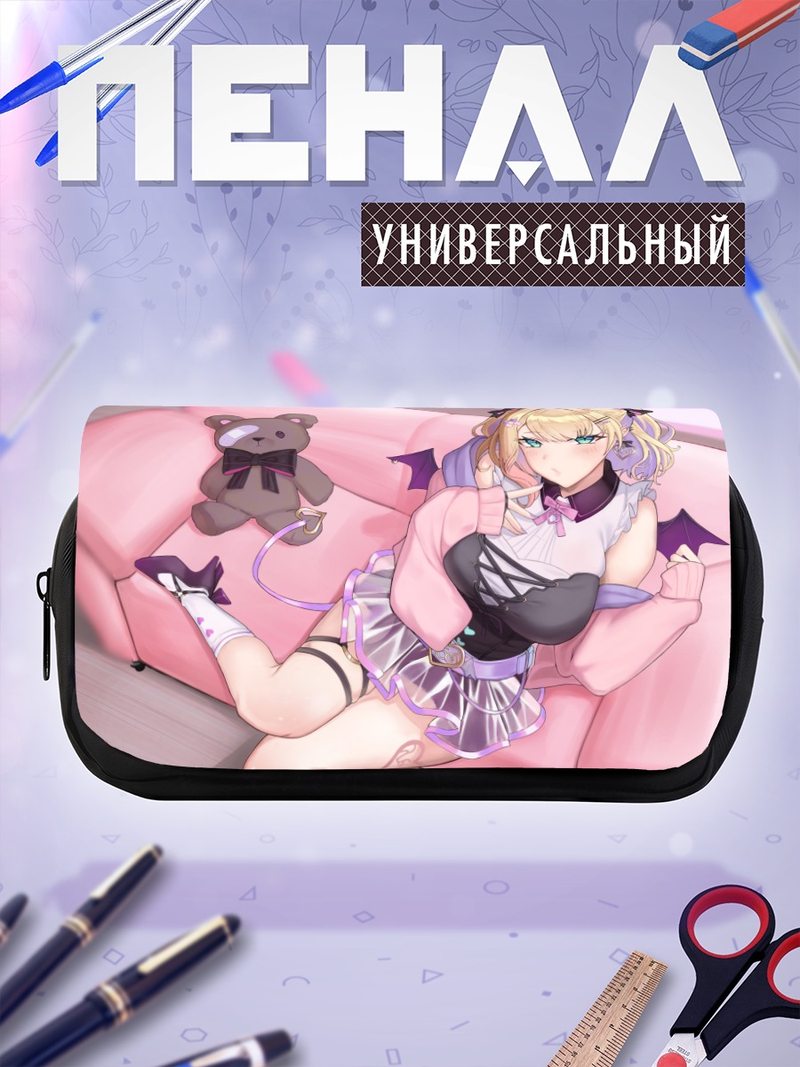 Пенал-косметичка Ноа Куруми на диване