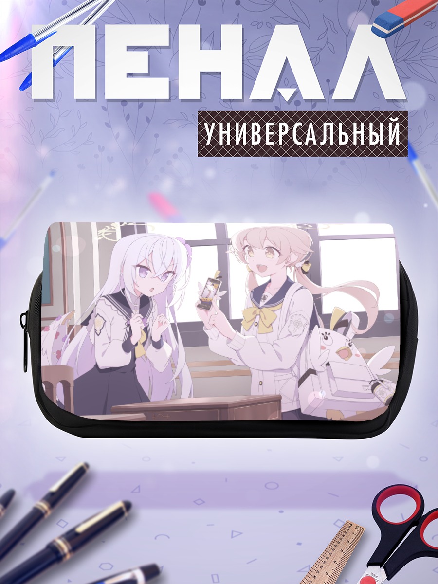 Пенал-косметичка Хифуми Адзитани и Азуса