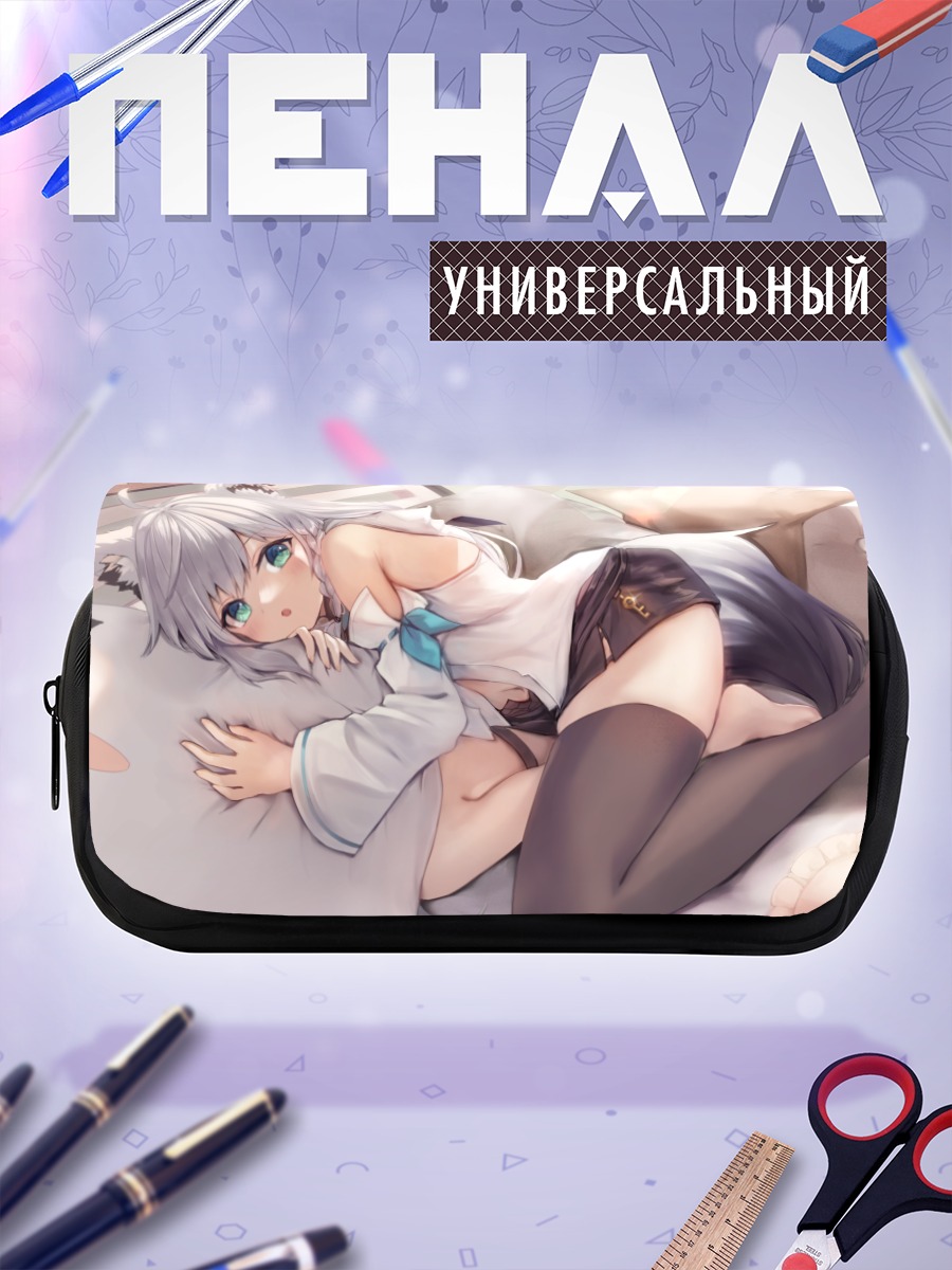 Пенал-косметичка Фубуки Шираками в постели