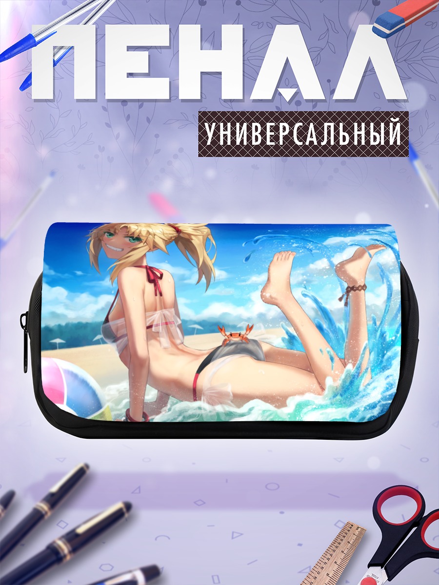 Пенал-косметичка Мордред на пляже