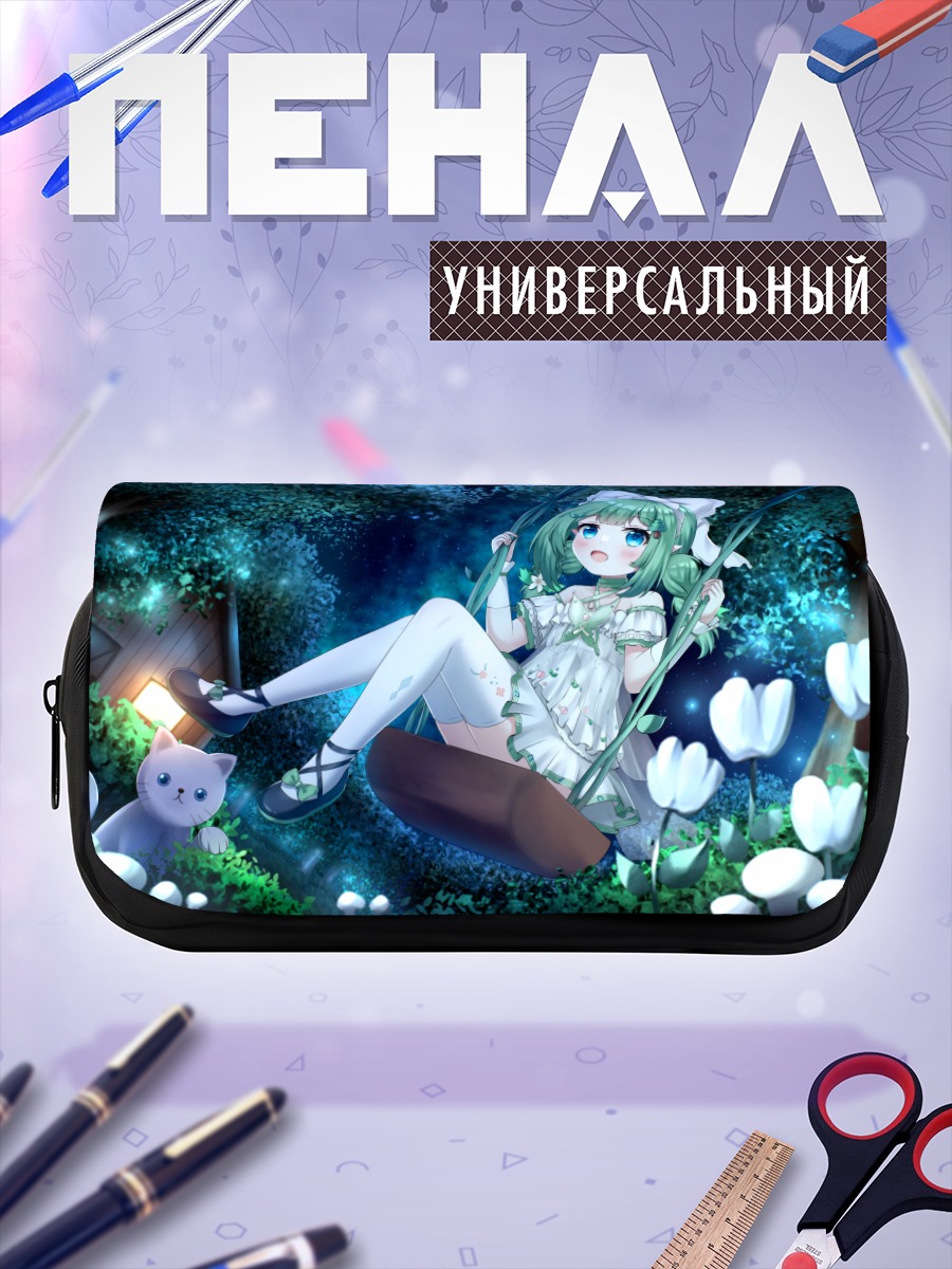 Пенал-косметичка Мику Хацунэ на качелях
