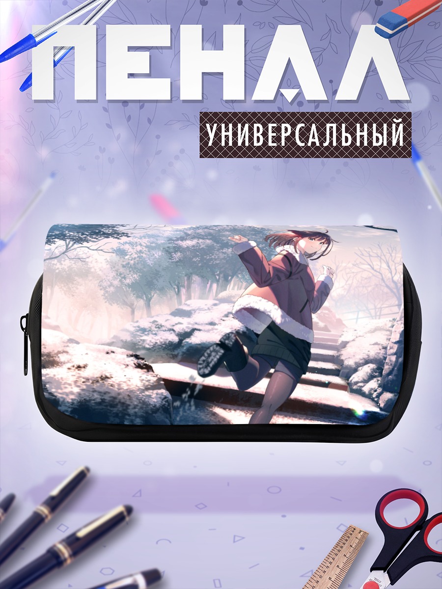 Пенал-косметичка Зимняя прогулка в парке
