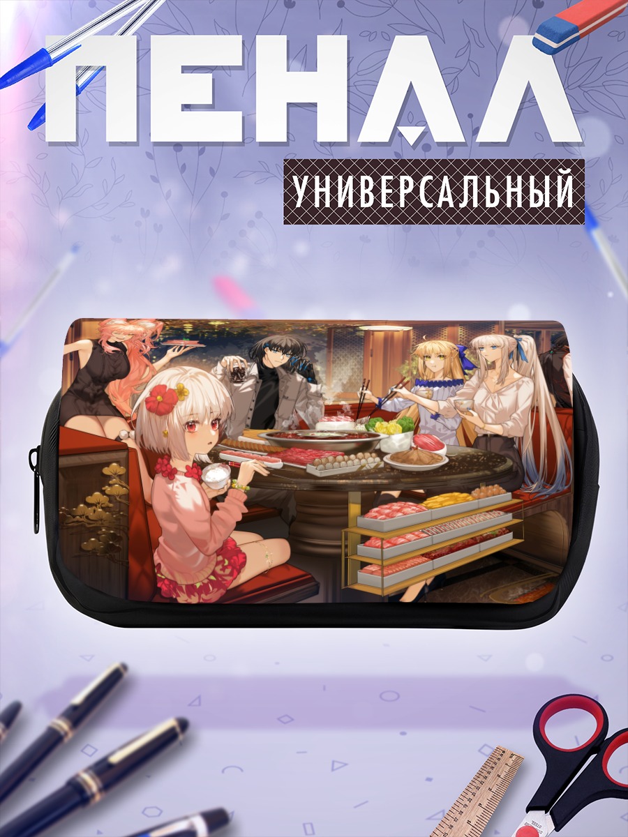 Пенал-косметичка Артурия и друзья в ресторане