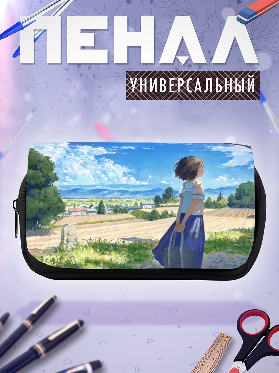Пенал-косметичка Школьница в пейзаже