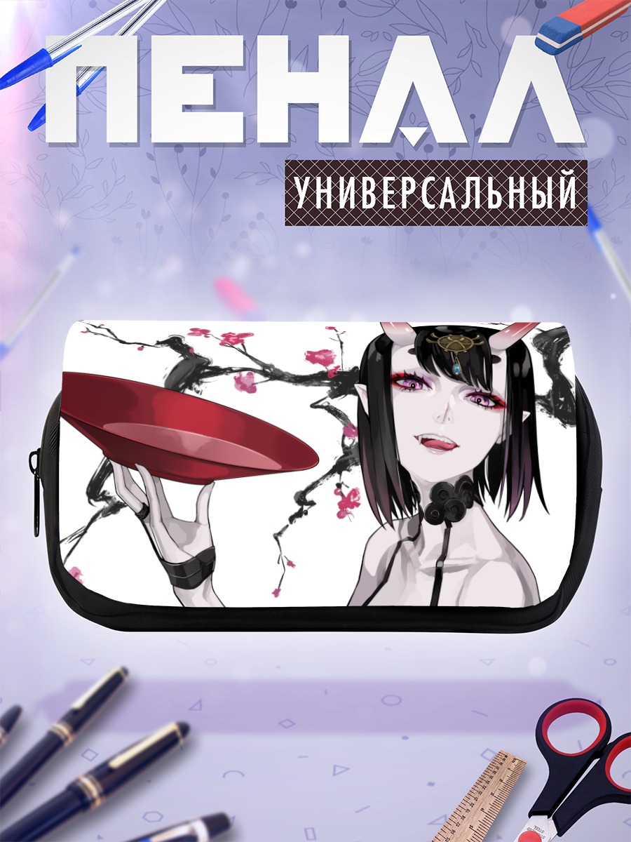 Пенал-косметичка Сютэн-Додзи с подносом