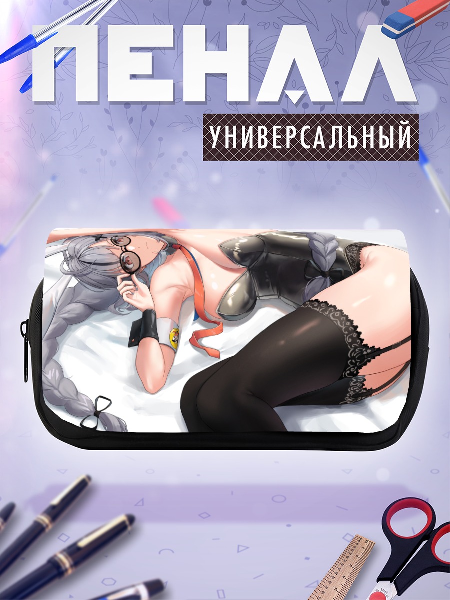 Пенал-косметичка Экавира в белье