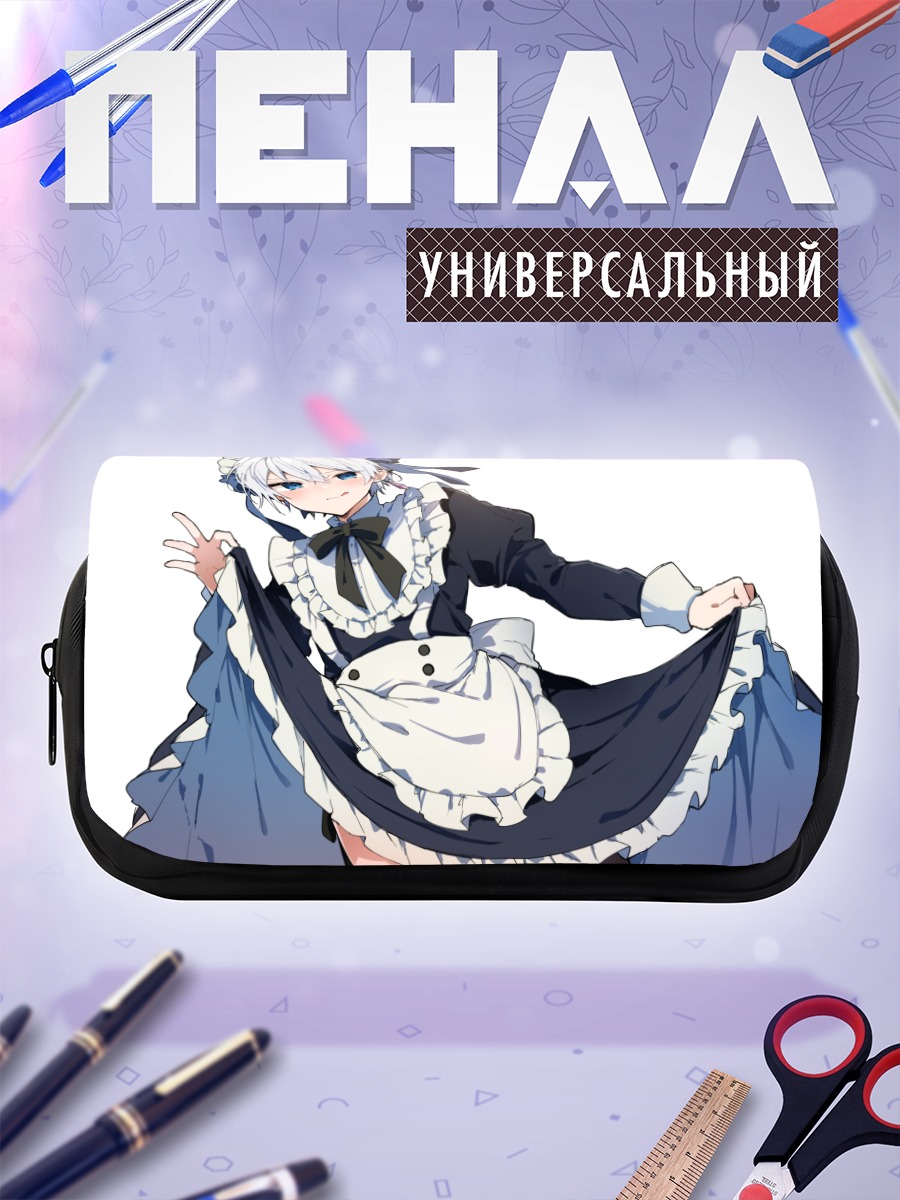 Пенал-косметичка Руди в форме горничной