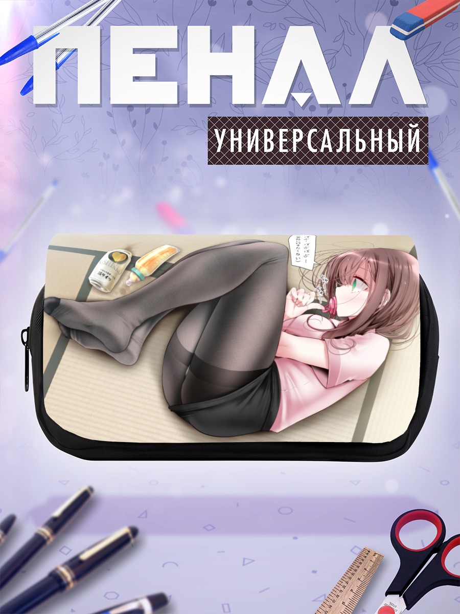 Пенал-косметичка Девушка с напитком