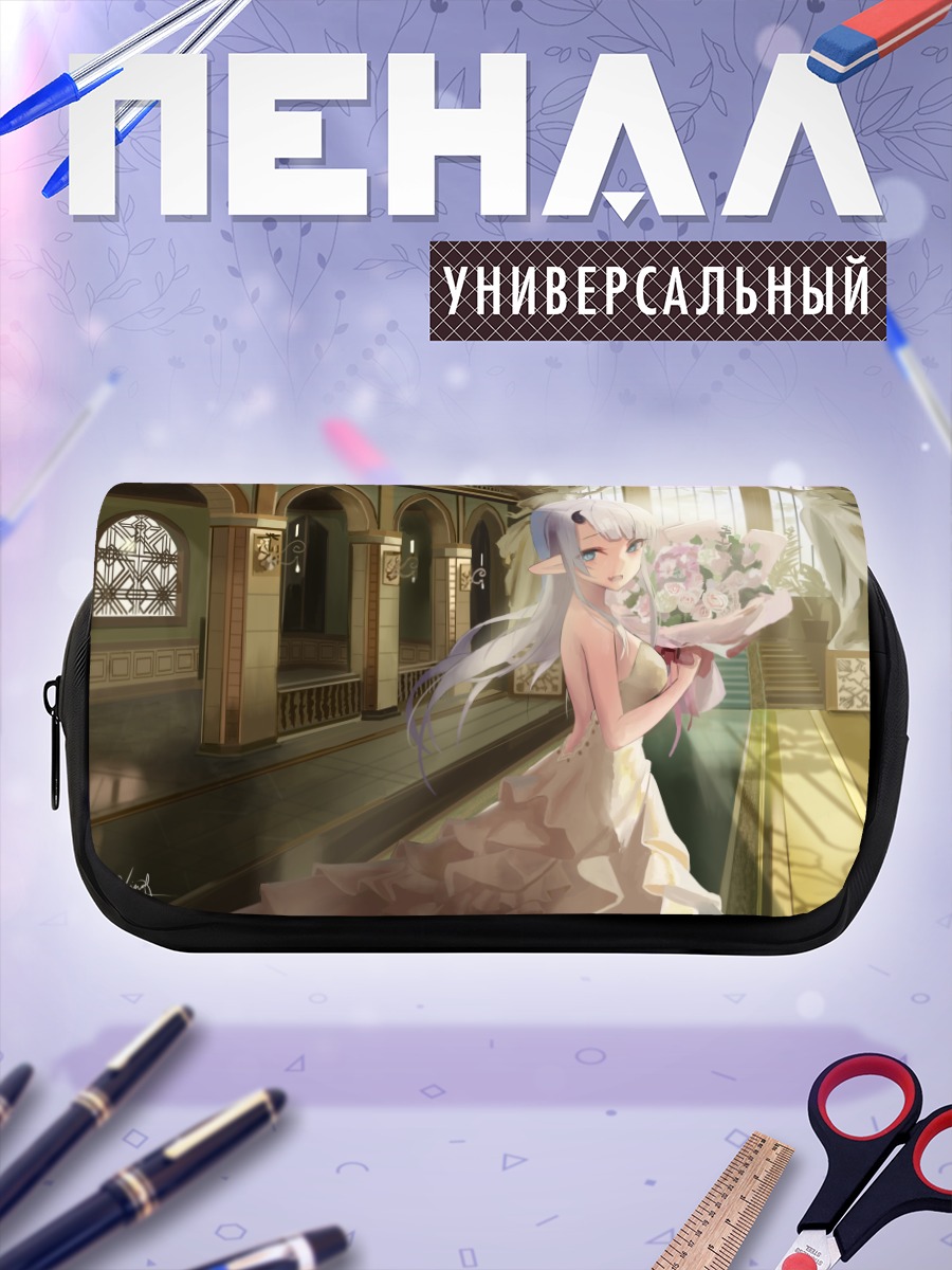 Пенал-косметичка Эльфийка в свадебном платье