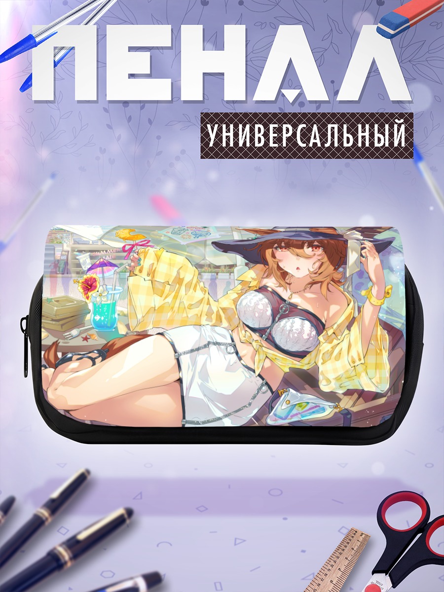 Пенал-косметичка Агнес Тахион на отдыхе