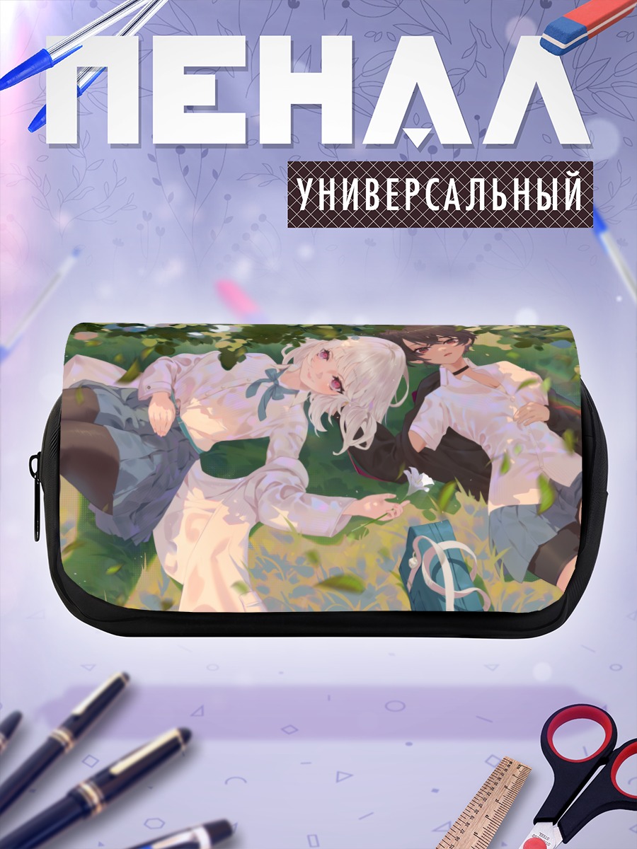 Пенал-косметичка Школьницы на траве