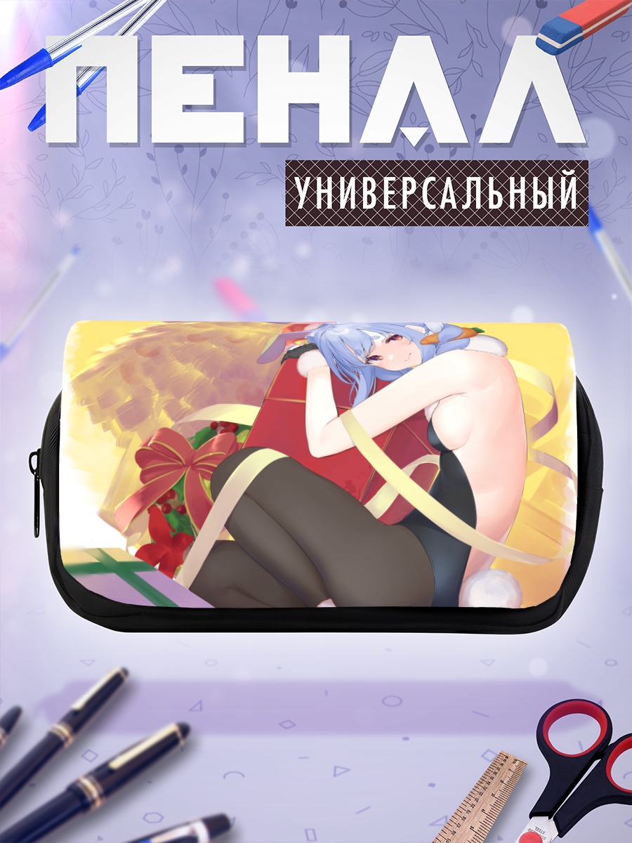 Пенал-косметичка Пекора Усада в подарке