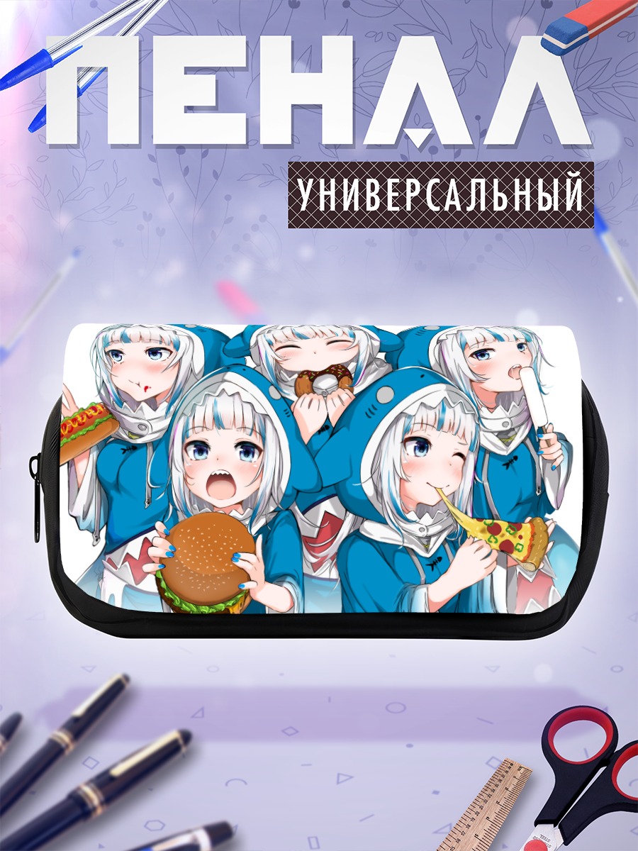 Пенал-косметичка Гавр Гура с едой