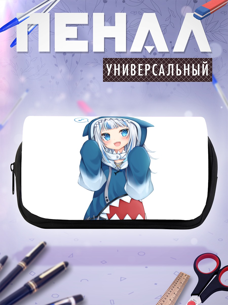 Пенал-косметичка Гавр Гура в худи