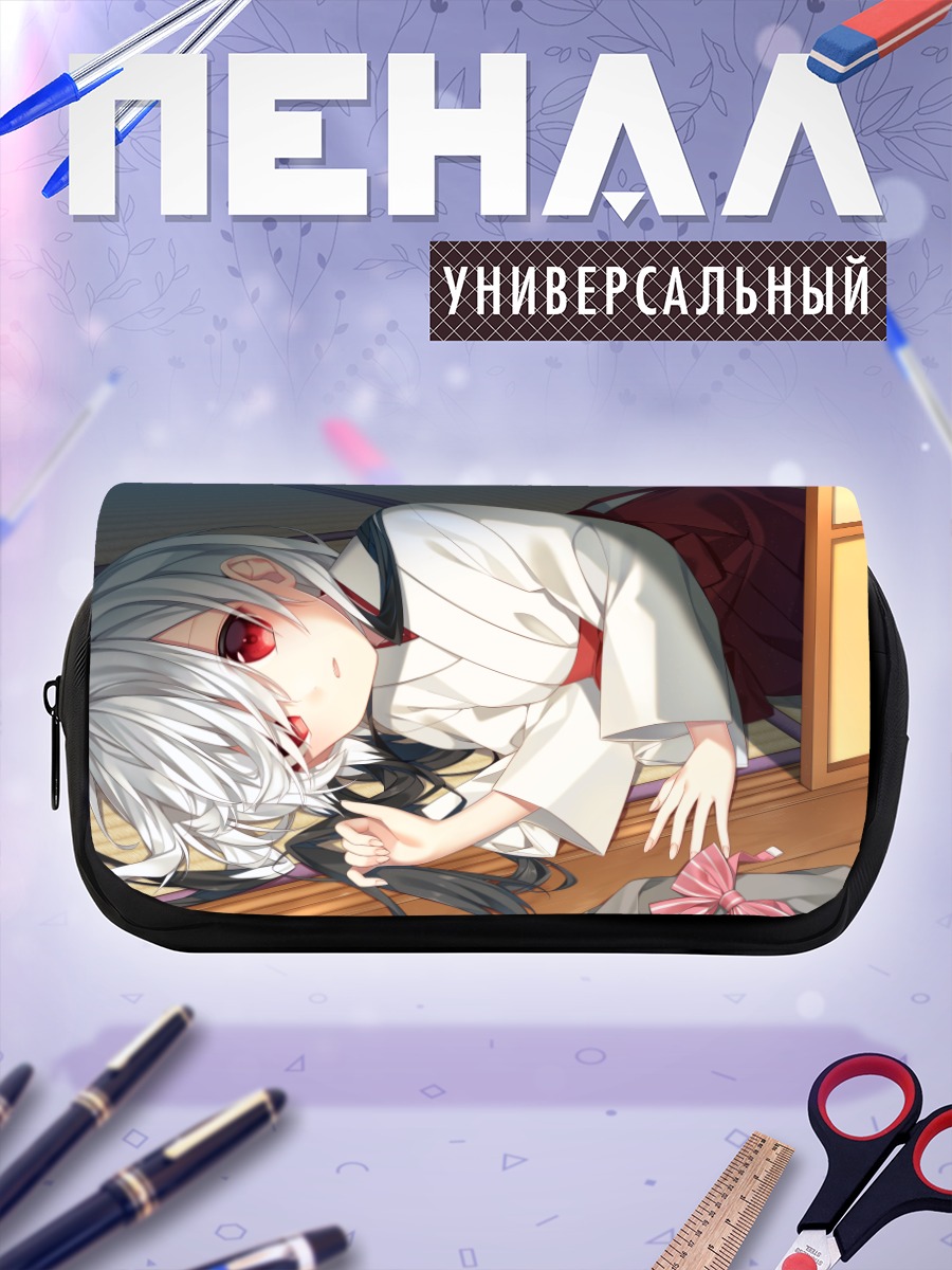 Пенал-косметичка Мико с белыми волосами
